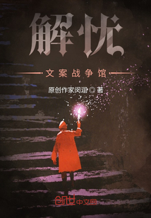 解忧信箱文案