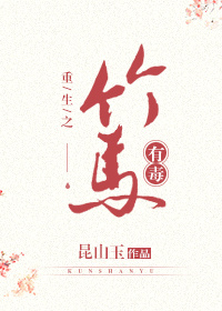 这竹马有毒笔趣阁