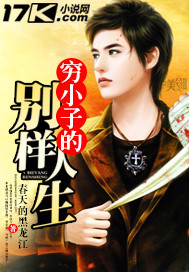 无敌穷小子 春天的黑龙江