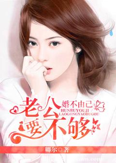 婚不由己许攸免费阅读