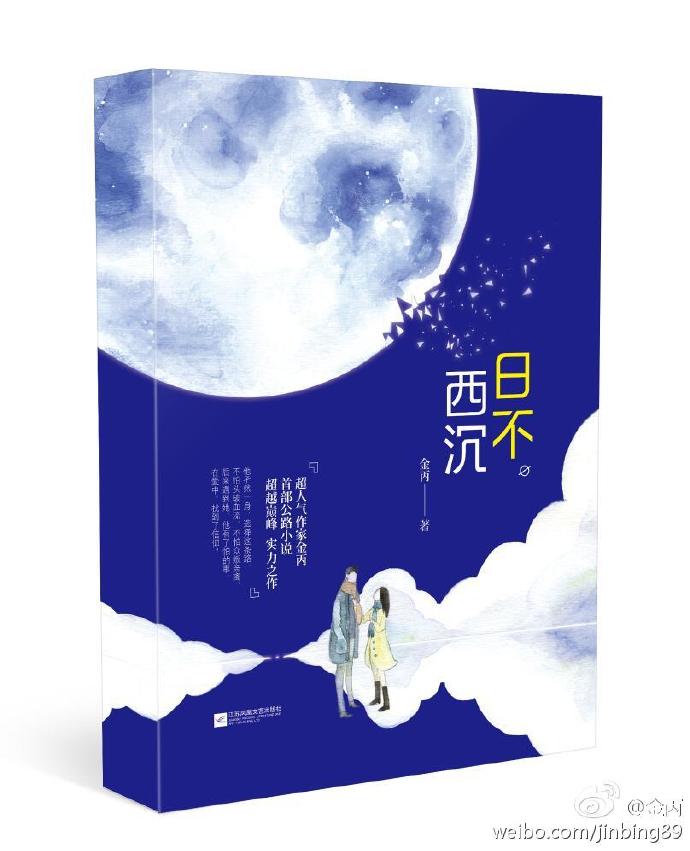 屠路番外小包子