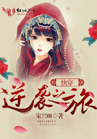 快穿逆袭之旅