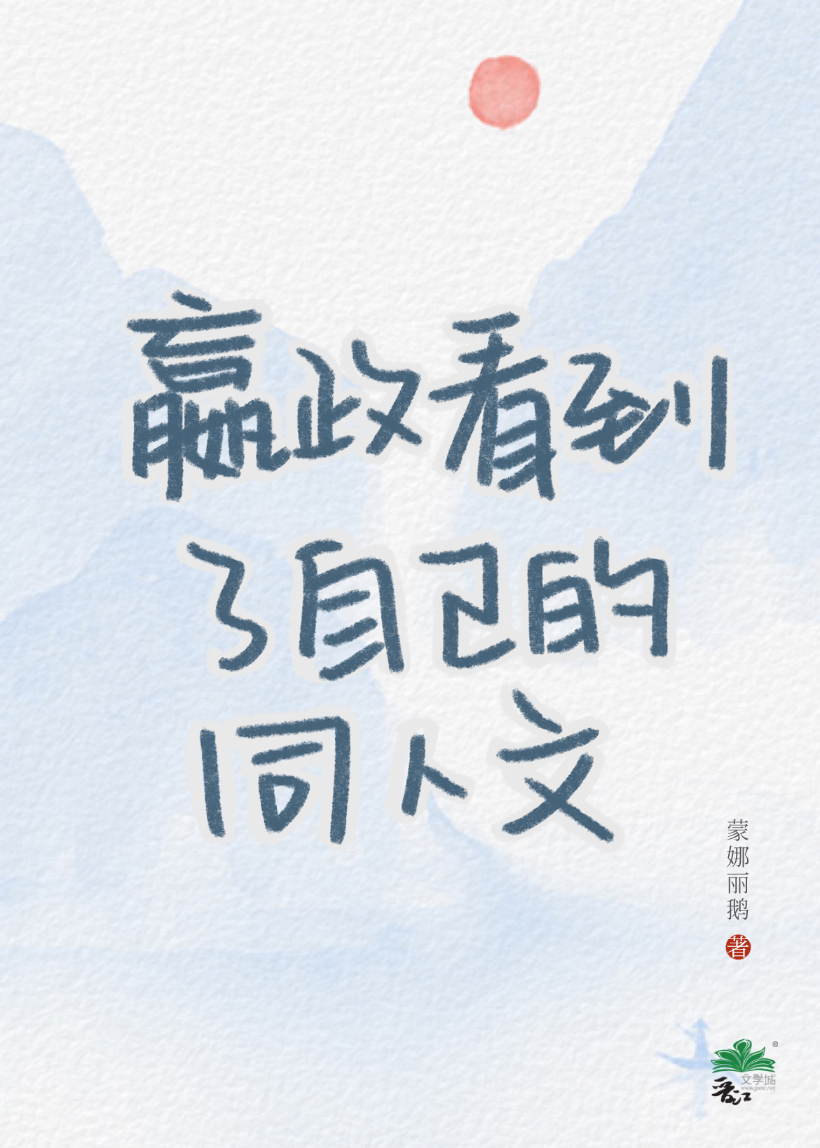 小嬴政图片