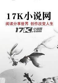 终极神医陈兴