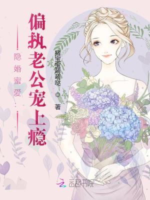 青春从遇见他开始霍眠