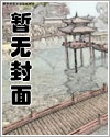 军嫂狂野暗帝盛宠盛世宠妻
