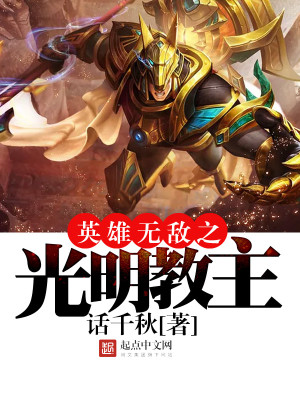 英雄无敌光明这个地图该怎么玩