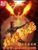 煌煌剑芒