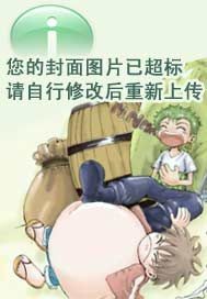 穿越武林群侠传