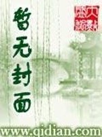 修真强者在校园