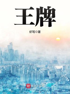 王牌电视质量怎么样