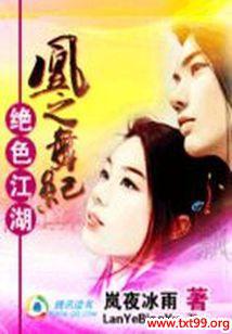 qq多久能换绑一次手机号