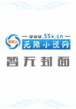 带着空间闯末世梦里寻郎