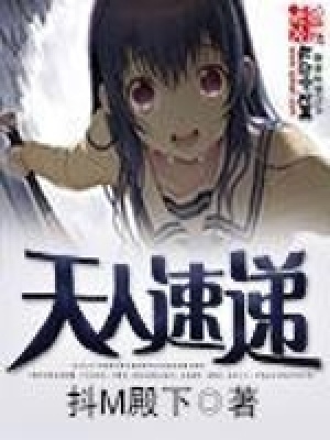 天人cms