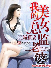 我的美女总监老婆杨辰,用自己的血救人