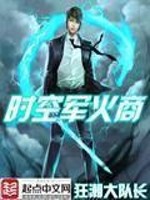 时空军火商无弹窗广告