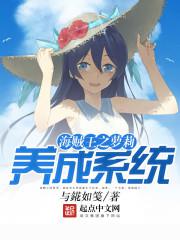 海贼王之培养