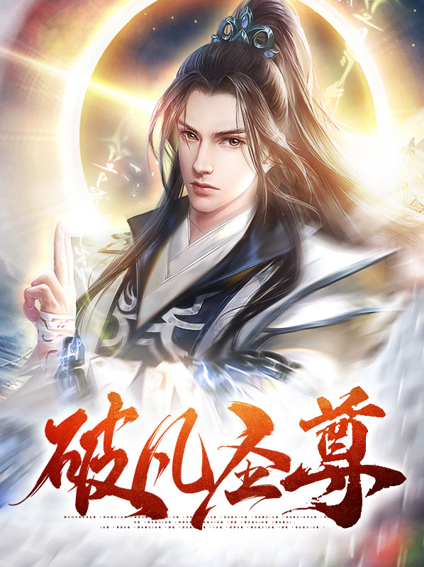 菩提祖师112