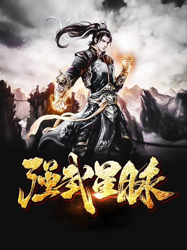 武曲星在命宫
