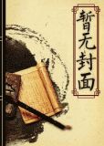 小四,向着渣男进攻