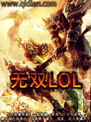 无双logo设计
