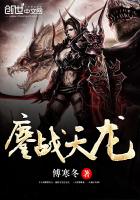 天龙八部鏖战九黎活动