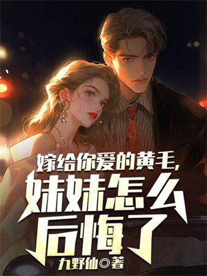 嫁给爱情的你最美