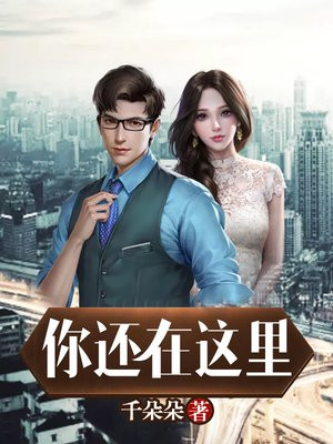 青春期你还在这里