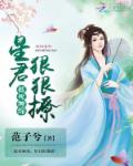 抵死缠绵文