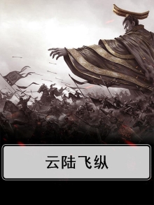 陆云陆机简介