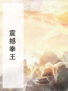 拳击大神