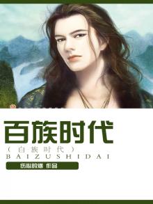 重庆百翼时代