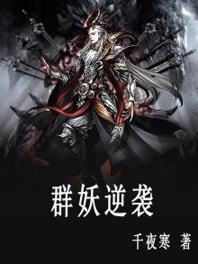 寒假逆袭群
