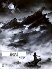 废柴狂妃惹不起无弹窗全文免费阅读