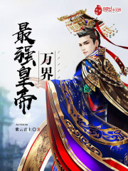 神魔大唐之无敌召唤