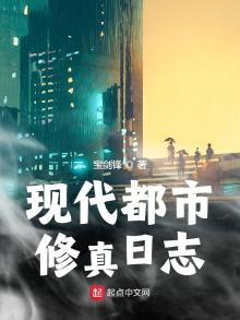 现代都市玄幻修真小说完结