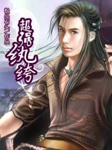 超强纨绔系统漫画免费阅读
