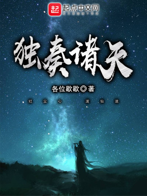 诸天混剪