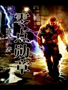 点亮勋章b站