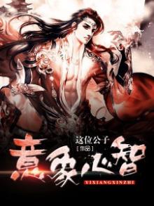 意象和心象