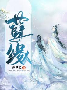 孽缘结束的表现