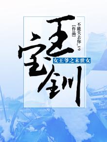 末世女王穿越