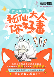cv狐仙大人在线音频