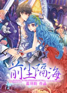 前尘隔海古屋不再能代表爱情吗