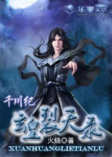 玄武裂天境界划分