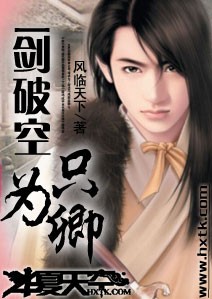 一剑破青天是什么歌