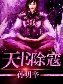 天书法