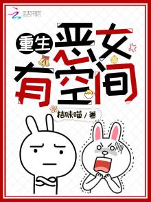 重回五十年代有空间红烧豆腐干