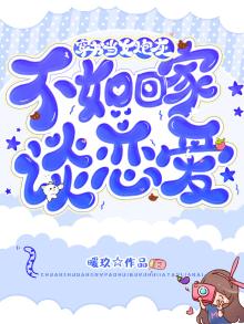 穿书炮灰女配也要当学霸