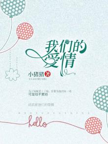 我们的爱情到这刚刚好,剩不多也不少